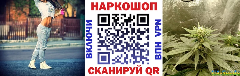 Наркошоп Мураши Амфетамин Канабис Кокаин