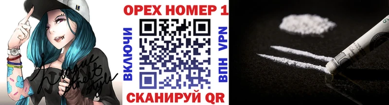 даркнет сайт  Мураши  COCAIN Перу 