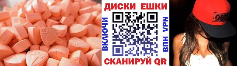 цена   Мураши  ЭКСТАЗИ Дубай 