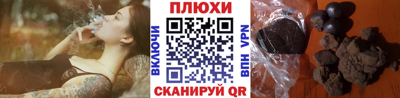 ГАШИШ Cannabis  Мураши 