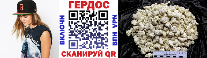 как найти закладки  Мураши  Героин Heroin 