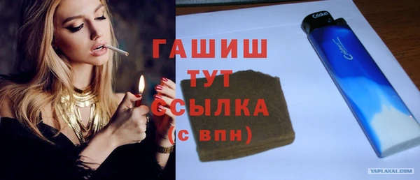 бошки Алзамай