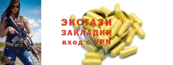 МДМА Алексин