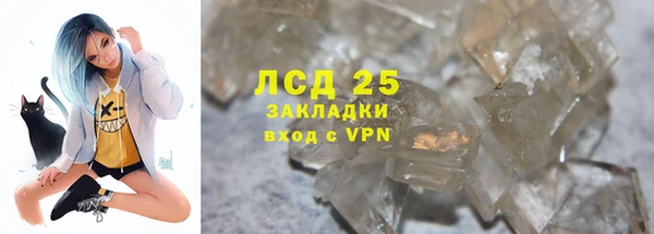 молекула духа Алексеевка