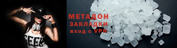 МДМА Алексин