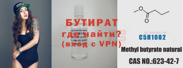 соль ск Нефтекумск