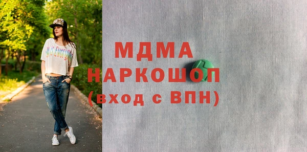 бошки Алзамай
