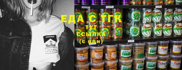 бошки Алзамай