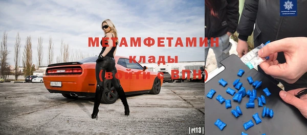 молекула духа Алексеевка