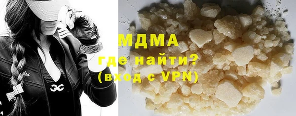 молекула духа Алексеевка