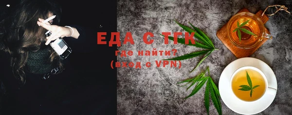 молекула духа Алексеевка