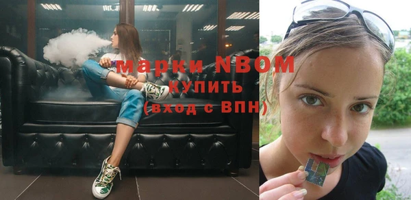 бошки Алзамай