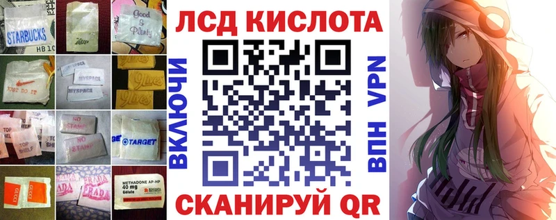 блэк спрут ссылка  Мураши  LSD-25 экстази кислота 