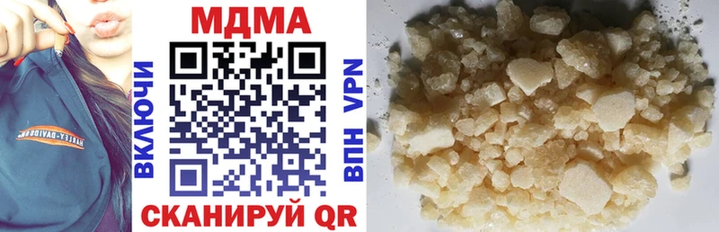 MDMA кристаллы  где продают   Мураши 