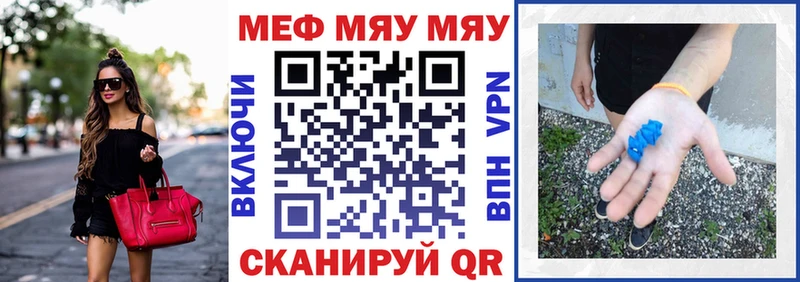 Мефедрон VHQ  Мураши 