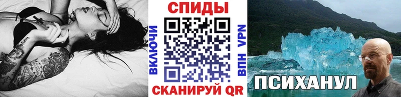 МЕТАМФЕТАМИН пудра сколько стоит Мураши