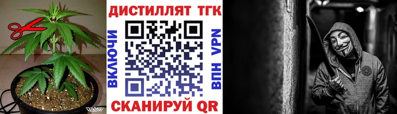 дарнет шоп  Мураши  Дистиллят ТГК жижа 