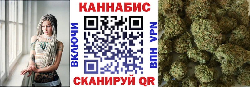 Бошки марихуана AK-47  Мураши 